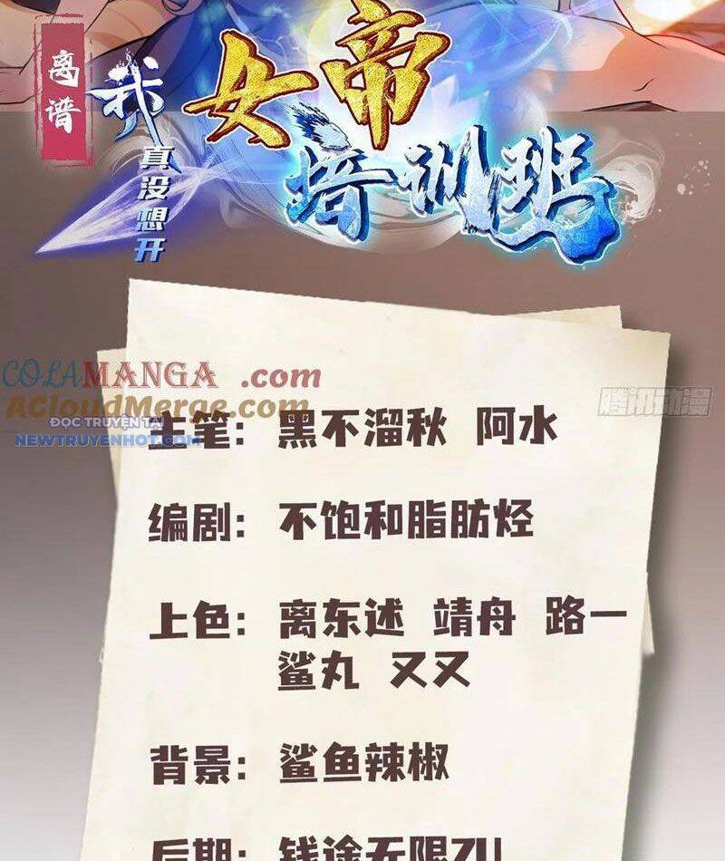 Ảo Ma! Ta Mở Lớp Huấn Luyện Nữ Đế! Chapter 47 - Trang 2