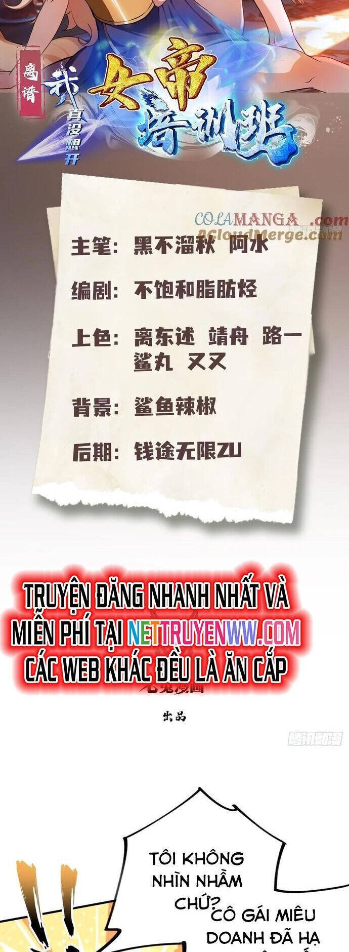 Ảo Ma! Ta Mở Lớp Huấn Luyện Nữ Đế! Chapter 60 - 3