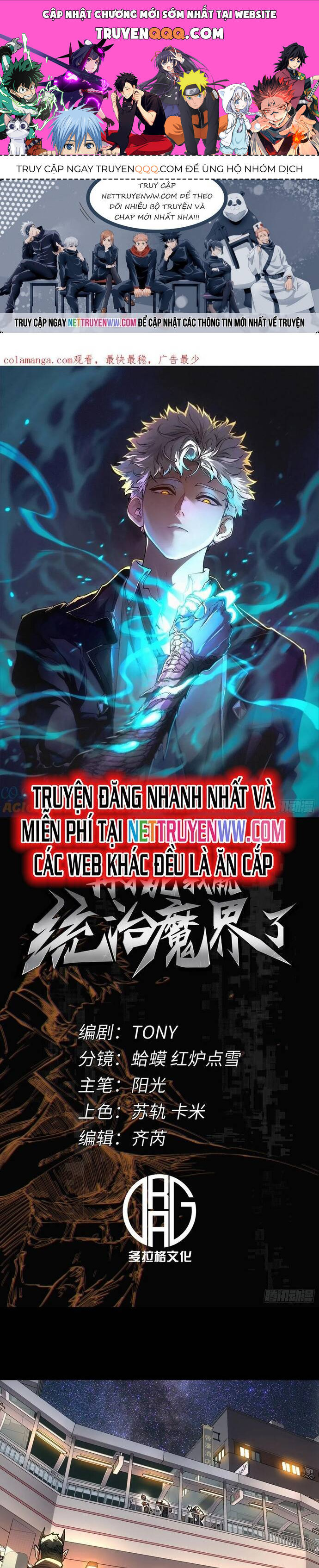 Không Chết Được Ta Đành Thống Trị Ma Giới Chapter 45 - 1