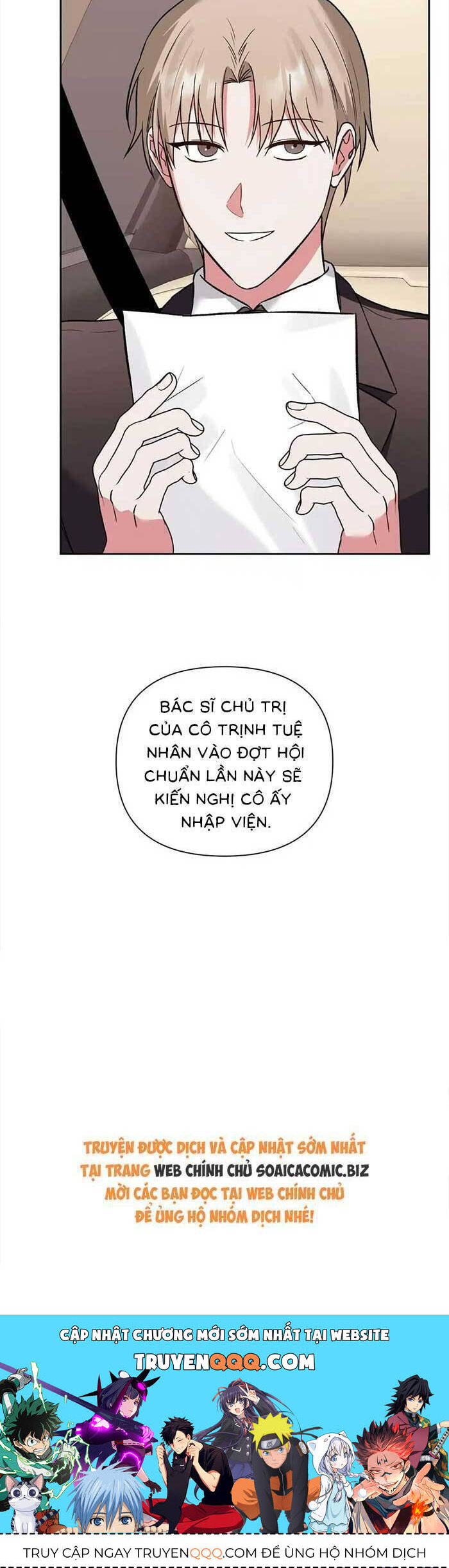 Cua Lại Vợ Yêu Chapter 17 - 42