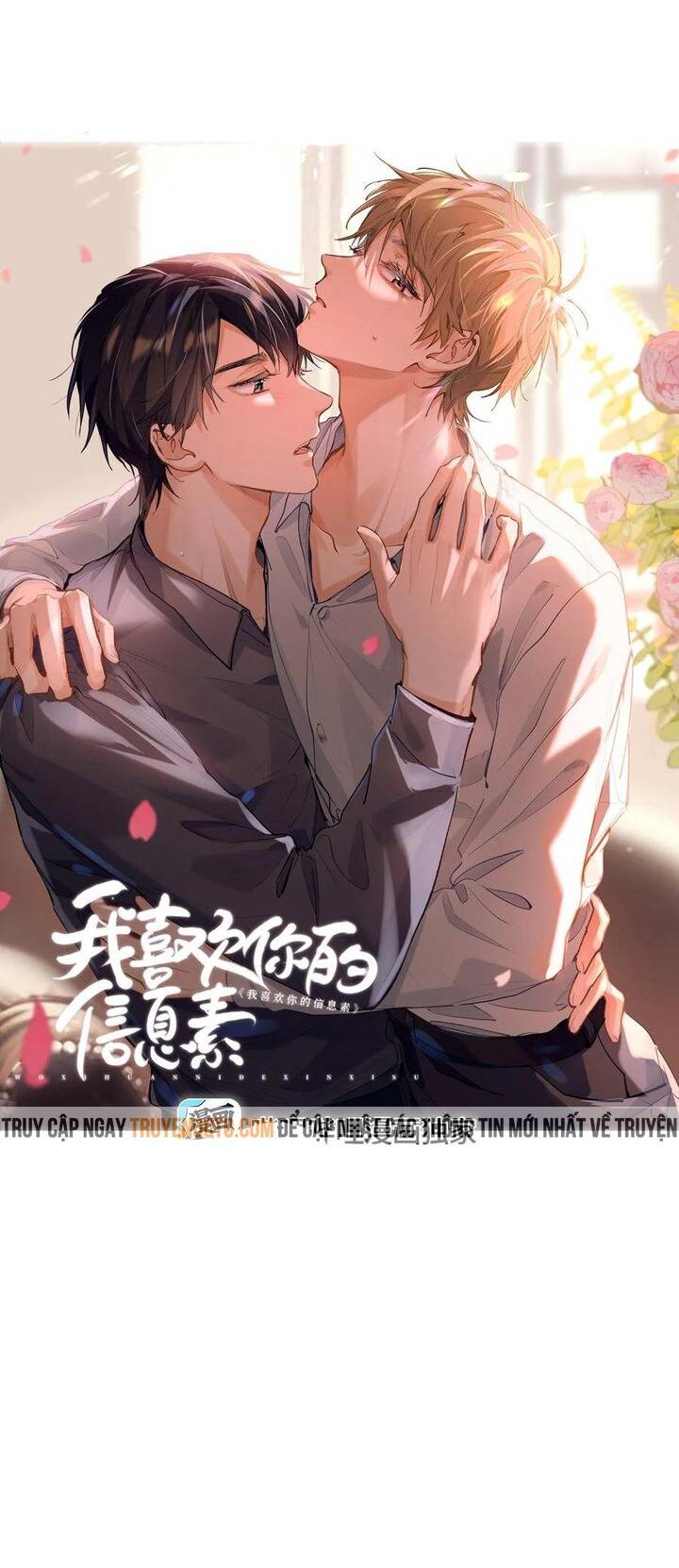 Tôi Thích Pheromone Của Cậu Chapter 33 - Next Chapter 34