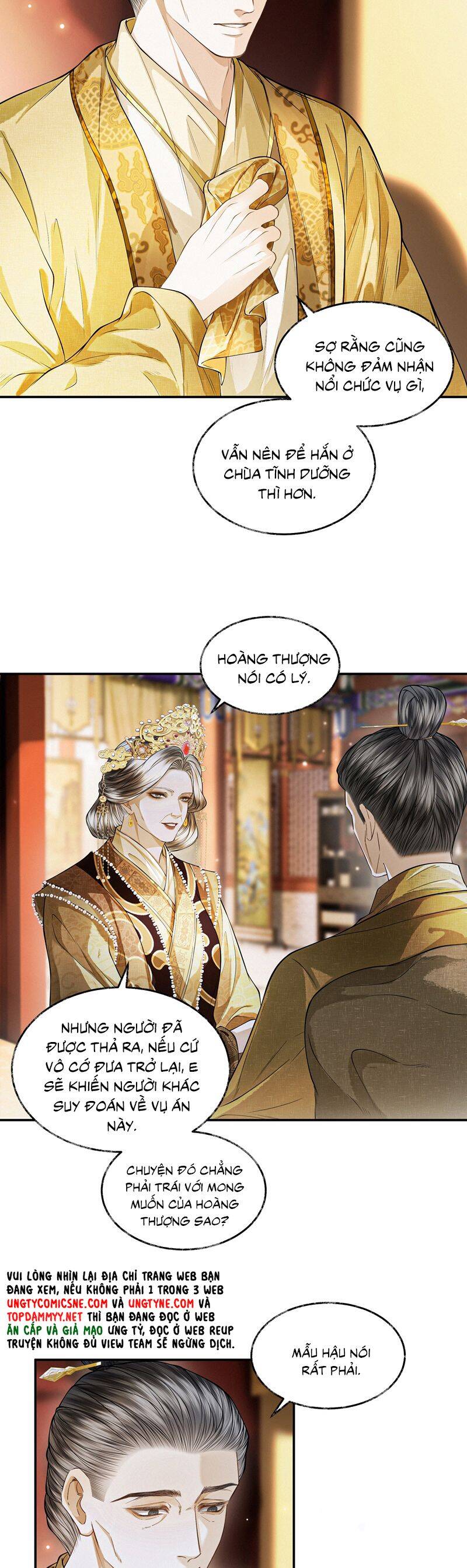 Thương Tiến Tửu Chapter 24 - 14