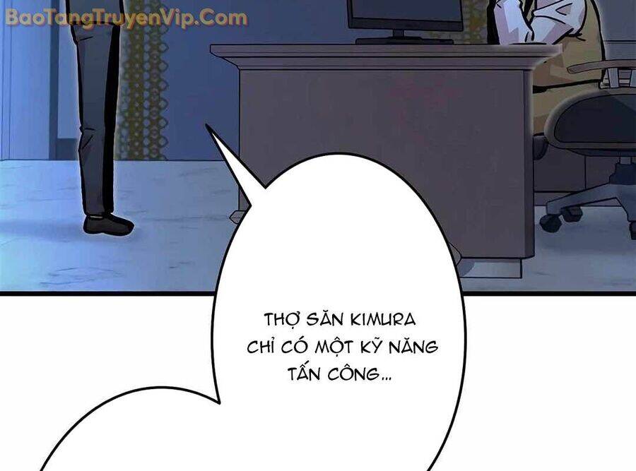 Lượng Mana Đáy Xã Hội! Ta Vô Địch Nhờ Kỹ Năng Của Mình Chapter 10 - Next Chapter 11