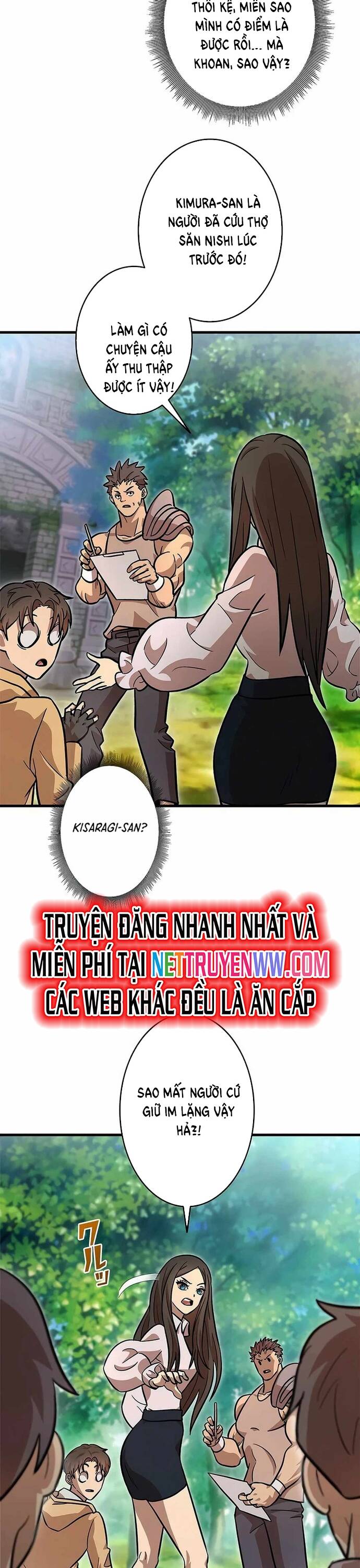 Lượng Mana Đáy Xã Hội! Ta Vô Địch Nhờ Kỹ Năng Của Mình Chapter 5 - Next Chapter 6