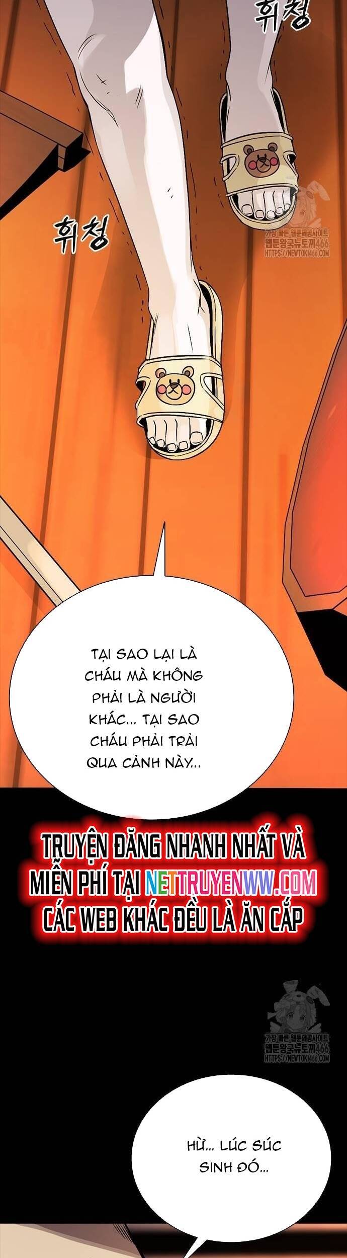 Thế Hệ Bất Hảo Chapter 2 - Trang 2