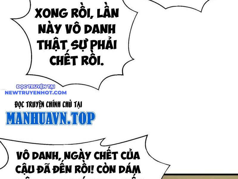 Từ Dã Quái Bắt Đầu Thăng Cấp Chapter 79 - 44