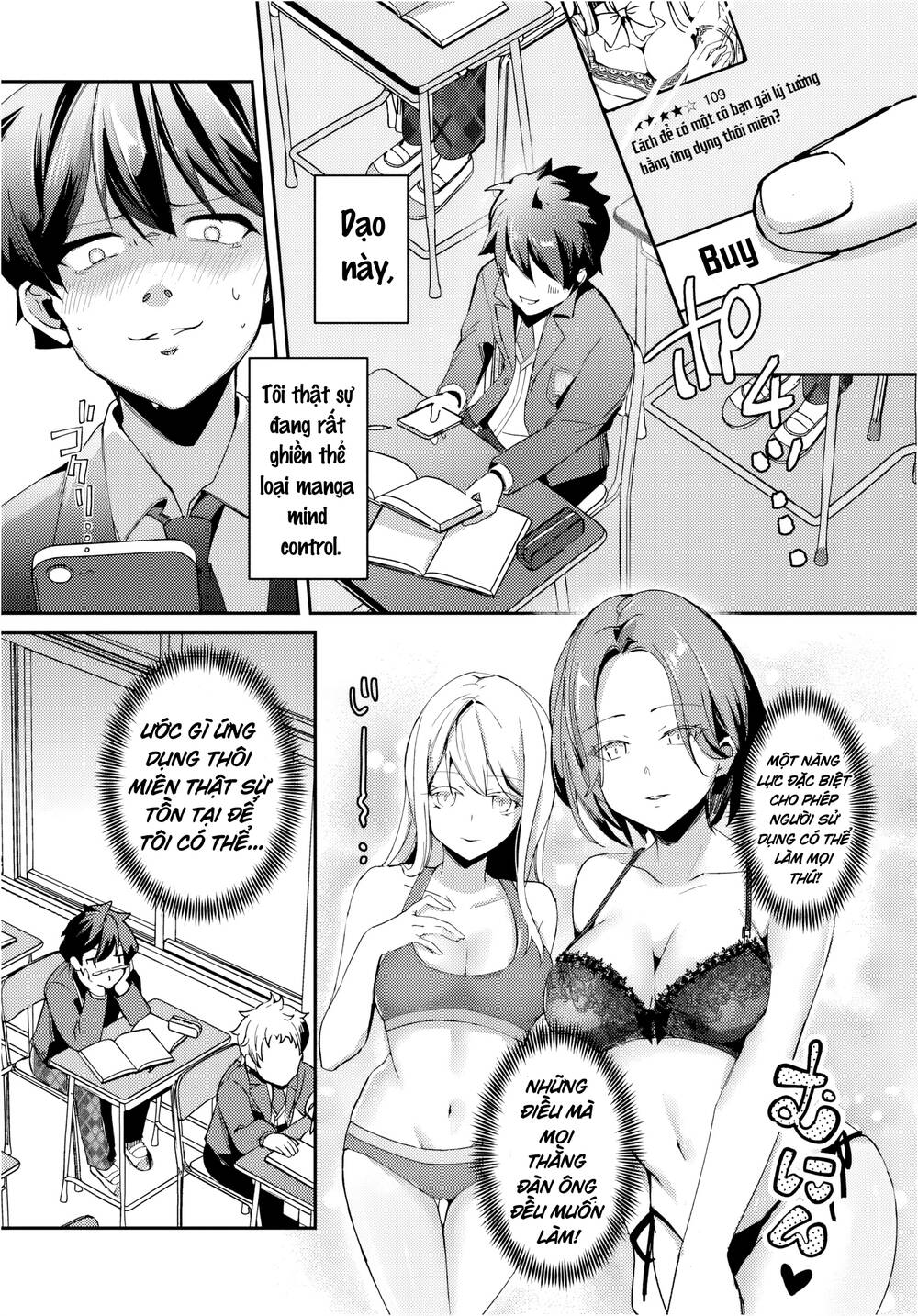 Te Ni Ireta Saimin Appli De Yume No Harem Seikatsu O Okuritai Chapter 1 - 4