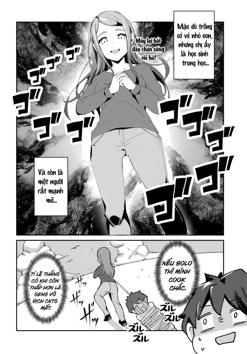 Te Ni Ireta Saimin Appli De Yume No Harem Seikatsu O Okuritai Chapter 1 - 18