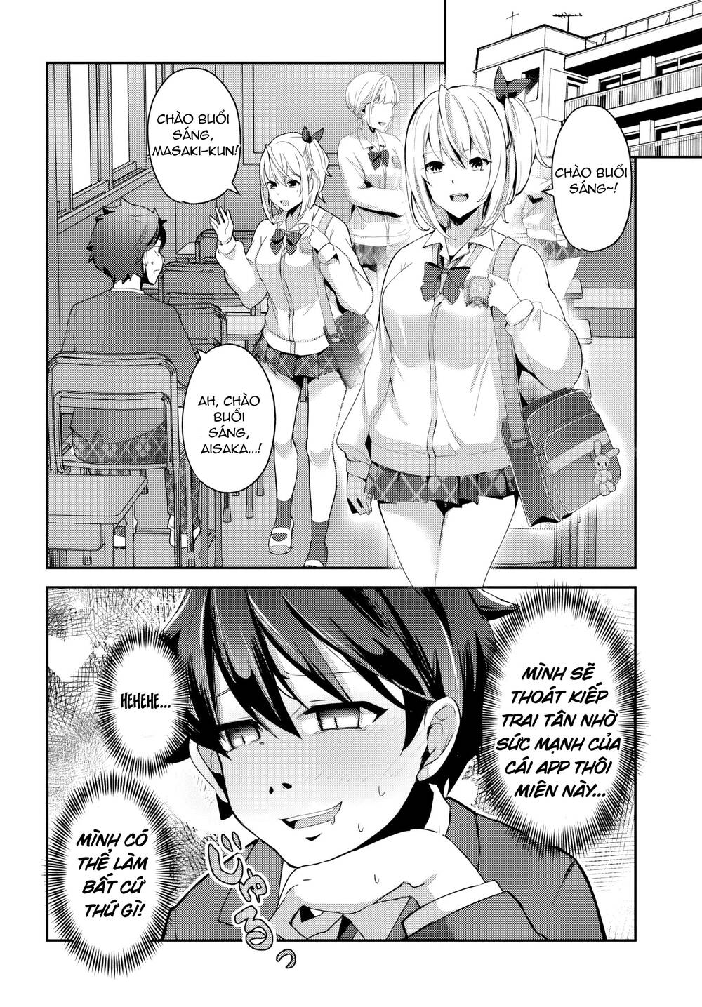 Te Ni Ireta Saimin Appli De Yume No Harem Seikatsu O Okuritai Chapter 1 - 34