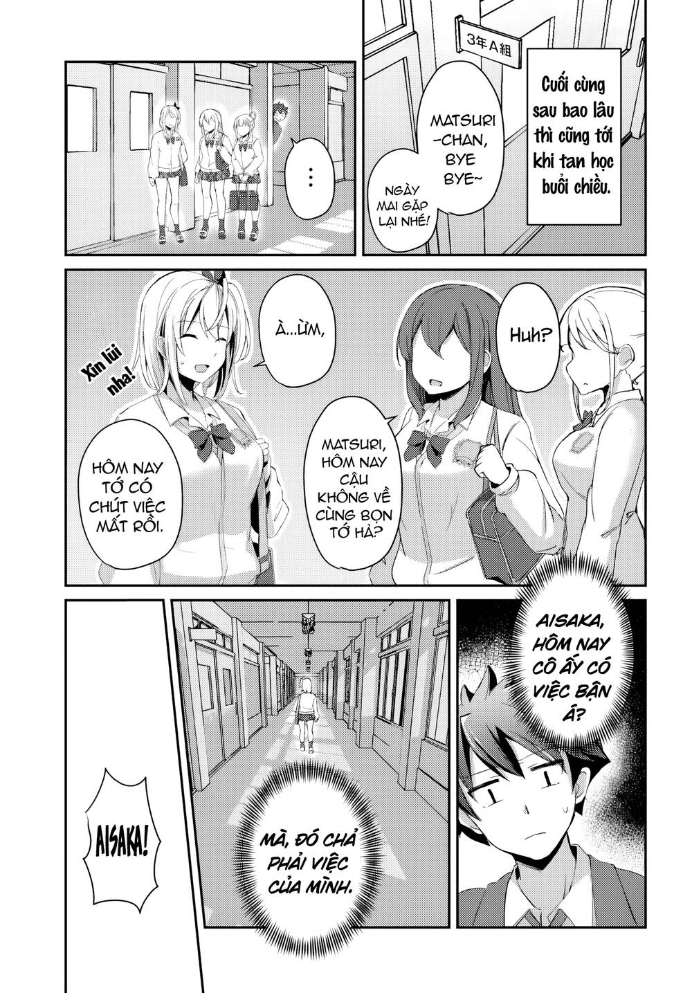 Te Ni Ireta Saimin Appli De Yume No Harem Seikatsu O Okuritai Chapter 1 - 34