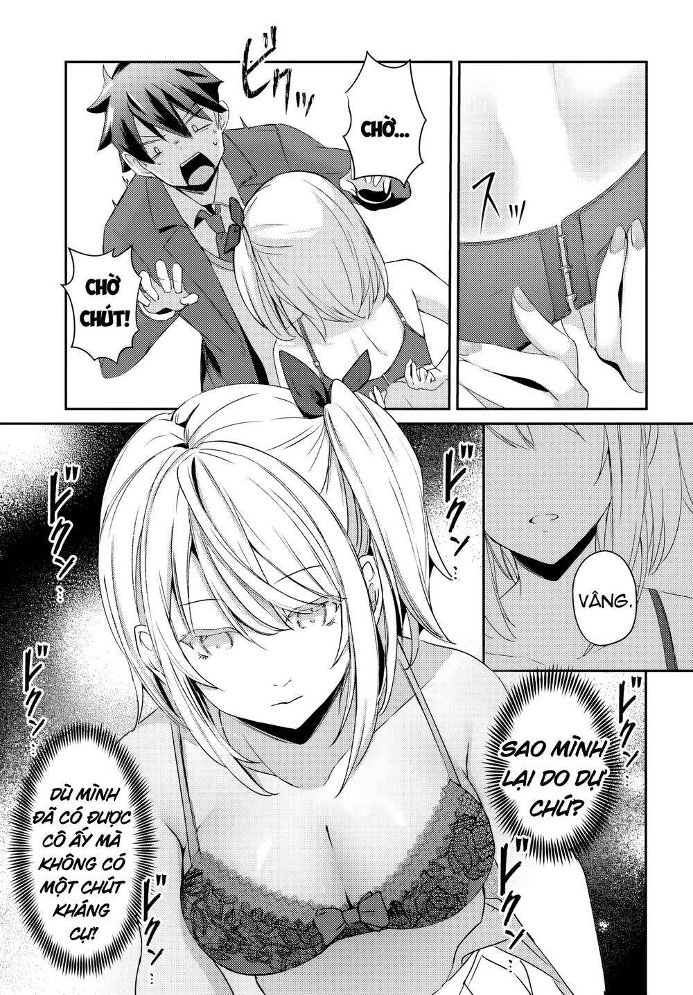 Te Ni Ireta Saimin Appli De Yume No Harem Seikatsu O Okuritai Chapter 2 - 6