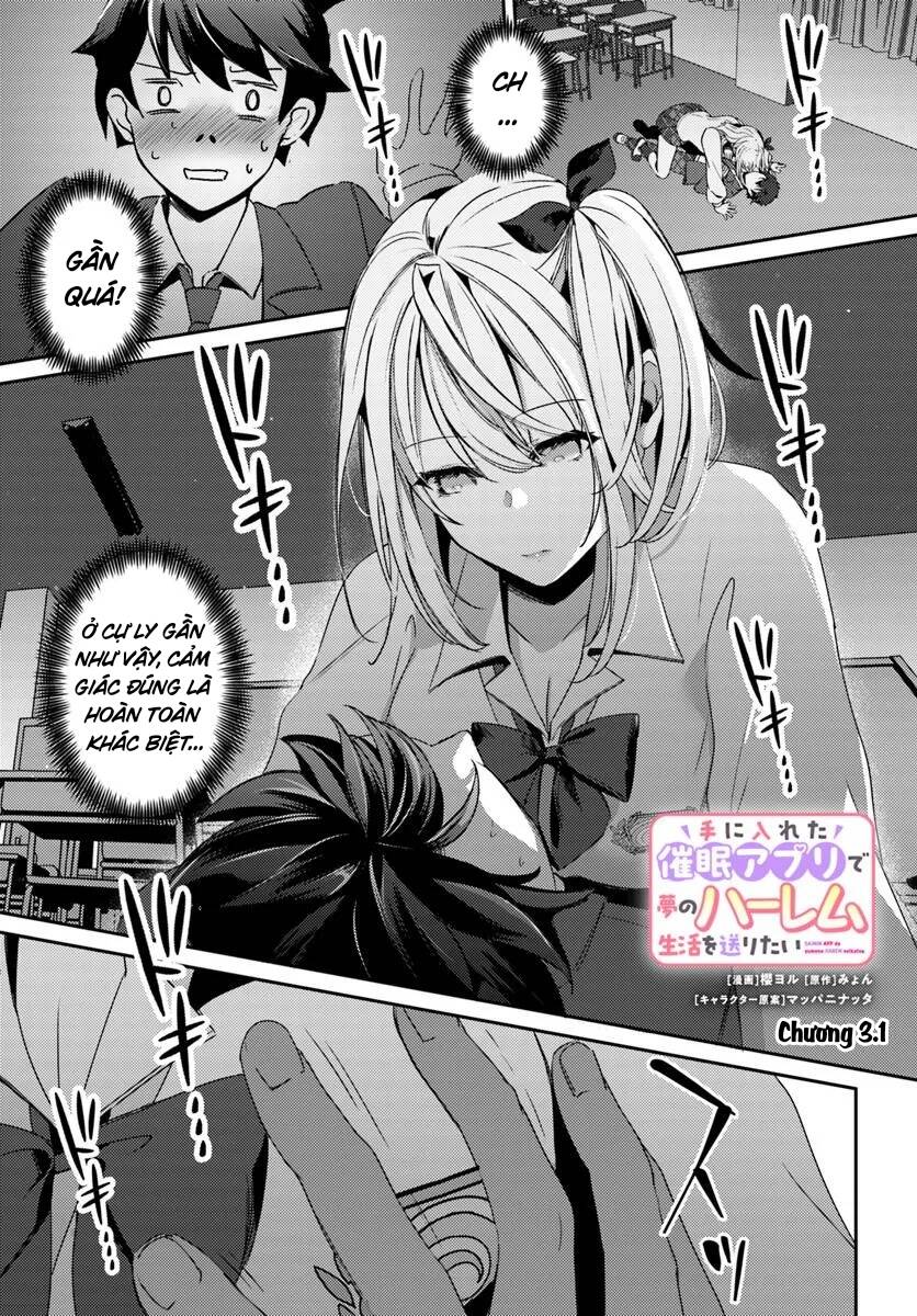 Te Ni Ireta Saimin Appli De Yume No Harem Seikatsu O Okuritai Chapter 3.1 - 2