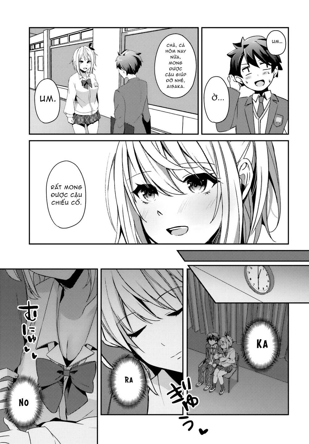 Te Ni Ireta Saimin Appli De Yume No Harem Seikatsu O Okuritai Chapter 3.2 - 7