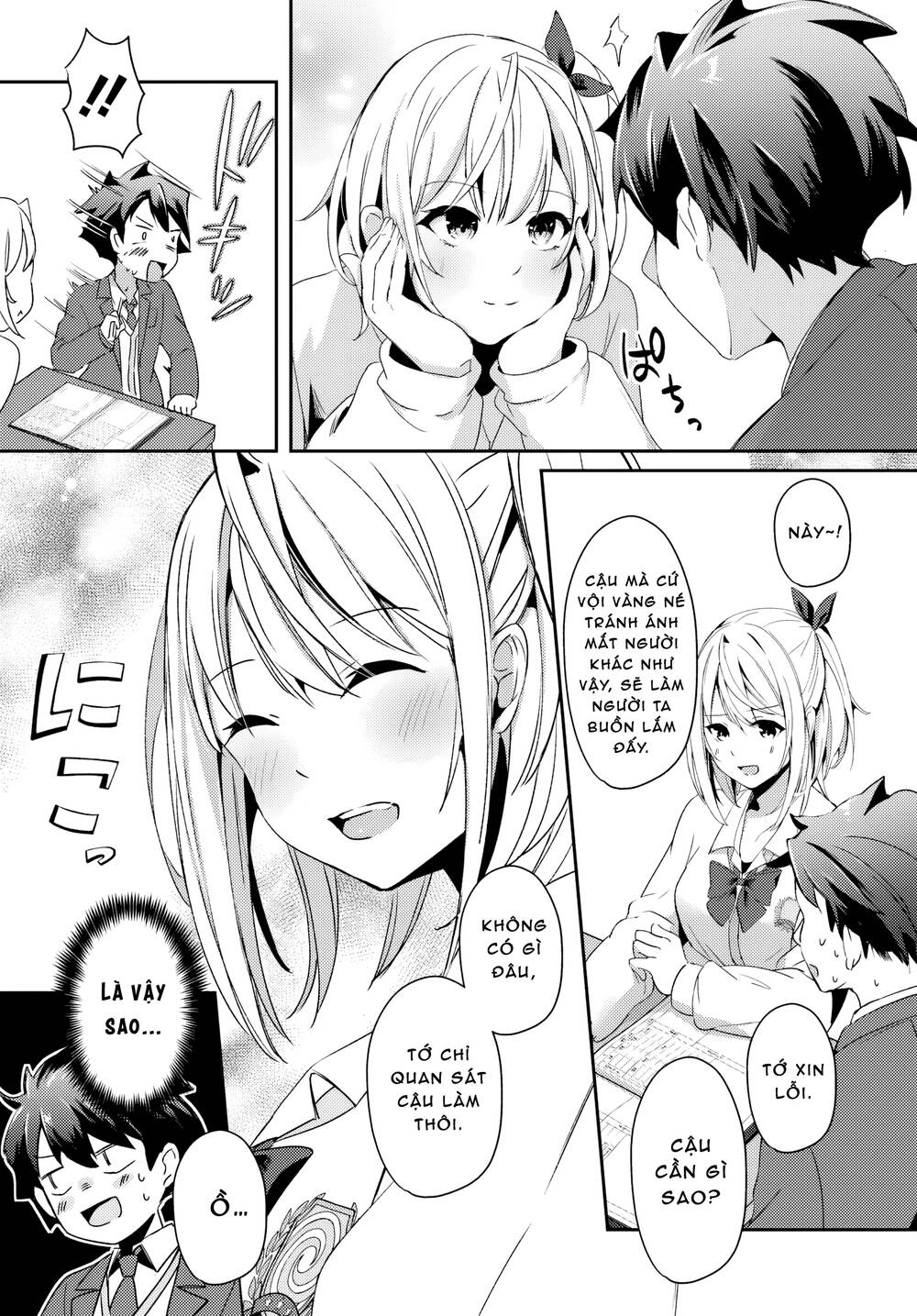 Te Ni Ireta Saimin Appli De Yume No Harem Seikatsu O Okuritai Chapter 3.2 - 13