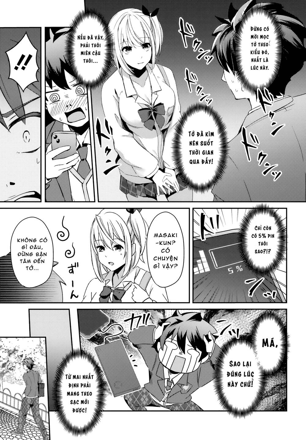 Te Ni Ireta Saimin Appli De Yume No Harem Seikatsu O Okuritai Chapter 3.2 - 15