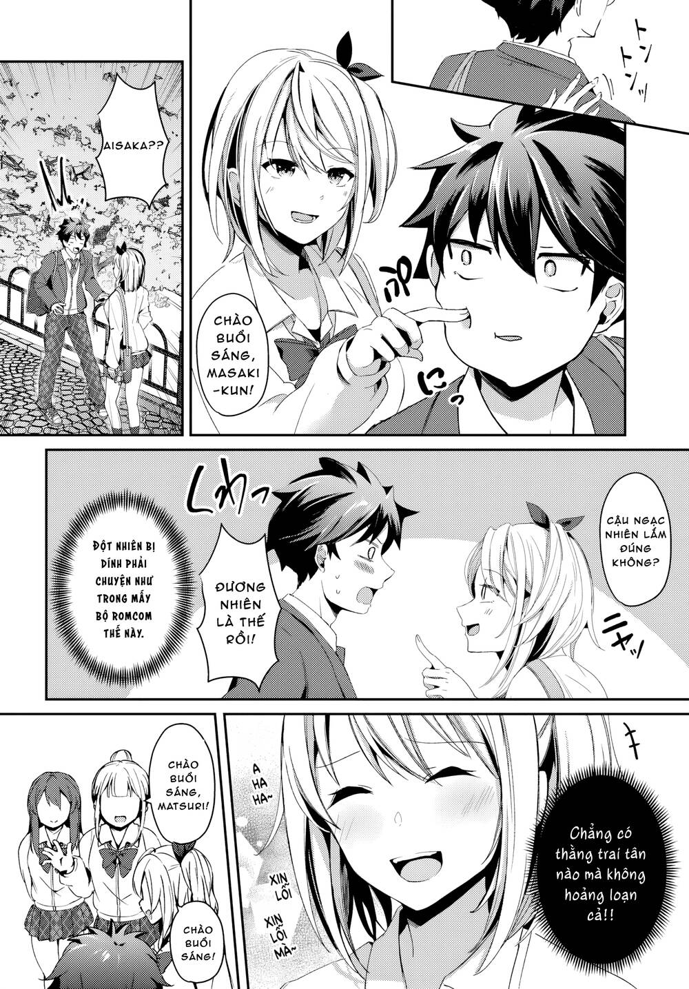 Te Ni Ireta Saimin Appli De Yume No Harem Seikatsu O Okuritai Chapter 3.2 - 16