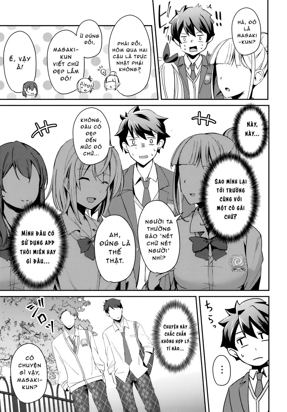 Te Ni Ireta Saimin Appli De Yume No Harem Seikatsu O Okuritai Chapter 3.2 - 17