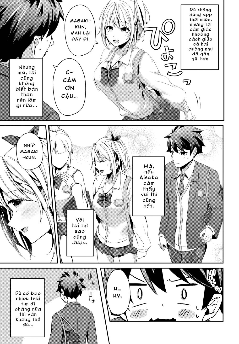 Te Ni Ireta Saimin Appli De Yume No Harem Seikatsu O Okuritai Chapter 3.2 - 19