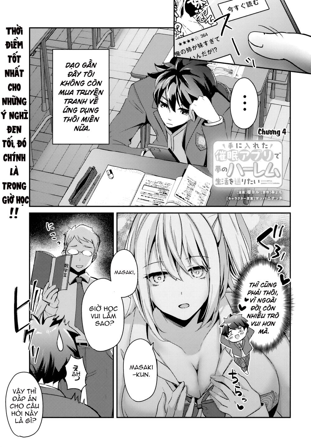 Te Ni Ireta Saimin Appli De Yume No Harem Seikatsu O Okuritai Chapter 4.1 - 2