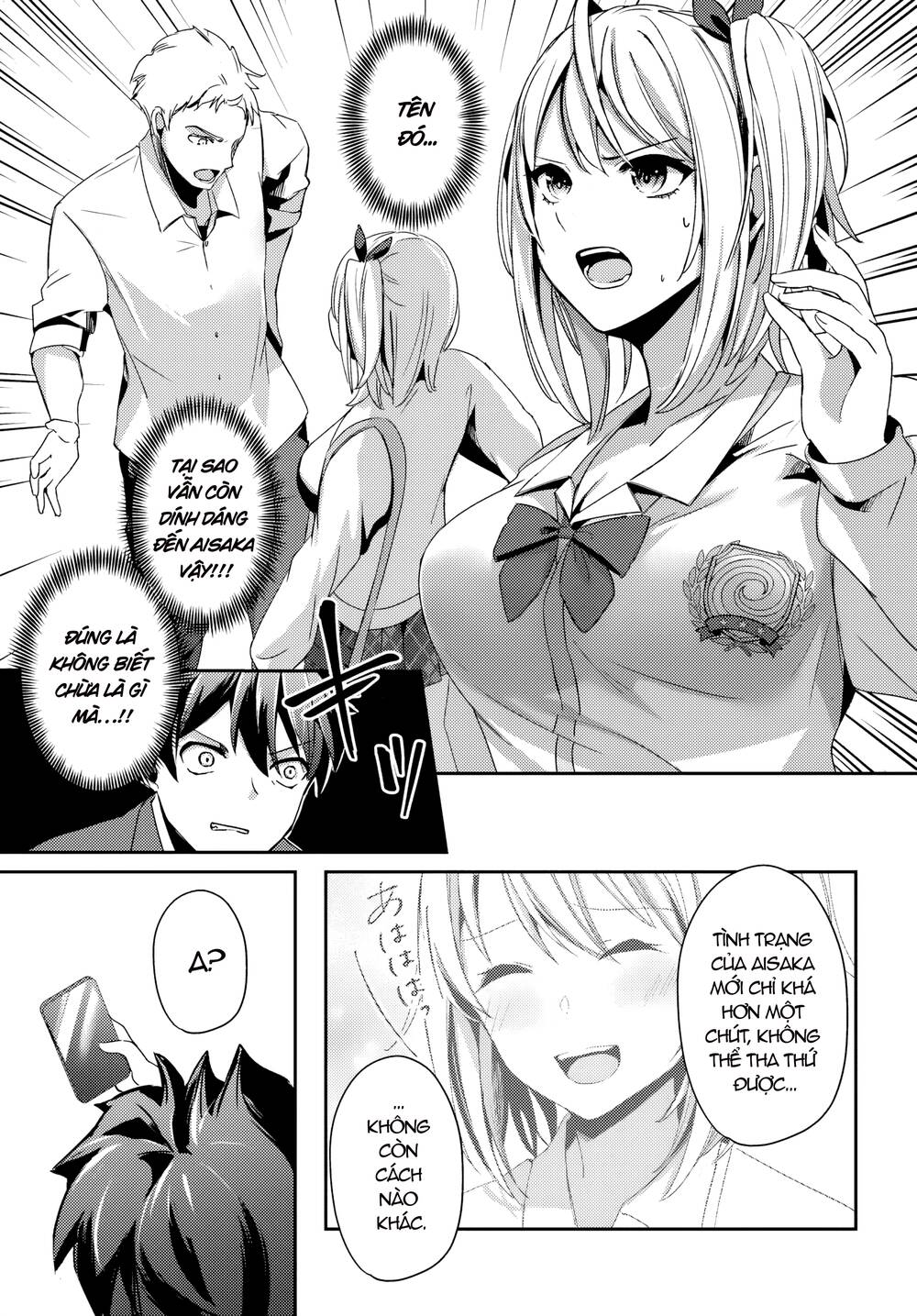 Te Ni Ireta Saimin Appli De Yume No Harem Seikatsu O Okuritai Chapter 4.1 - 12