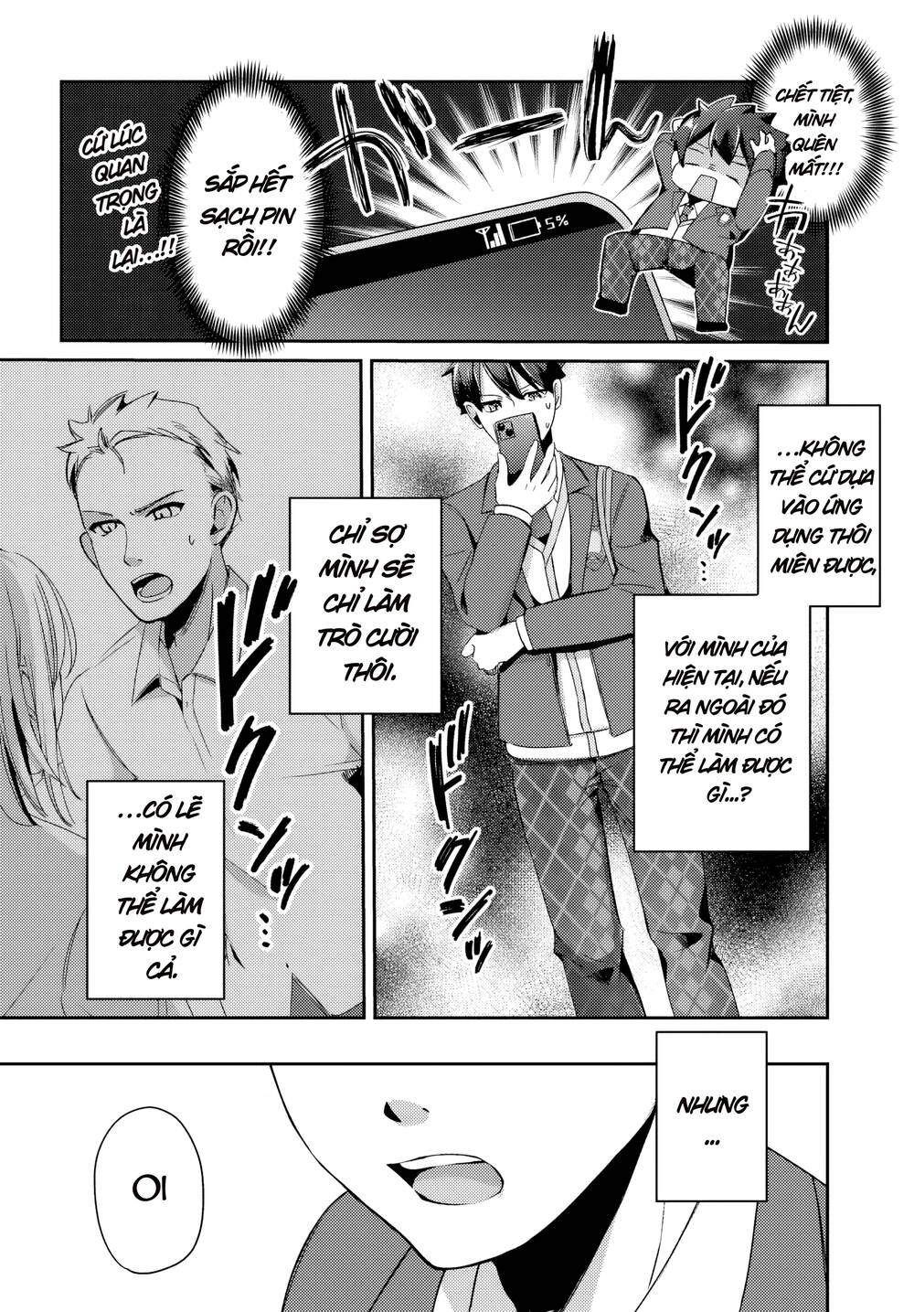 Te Ni Ireta Saimin Appli De Yume No Harem Seikatsu O Okuritai Chapter 4.1 - 13