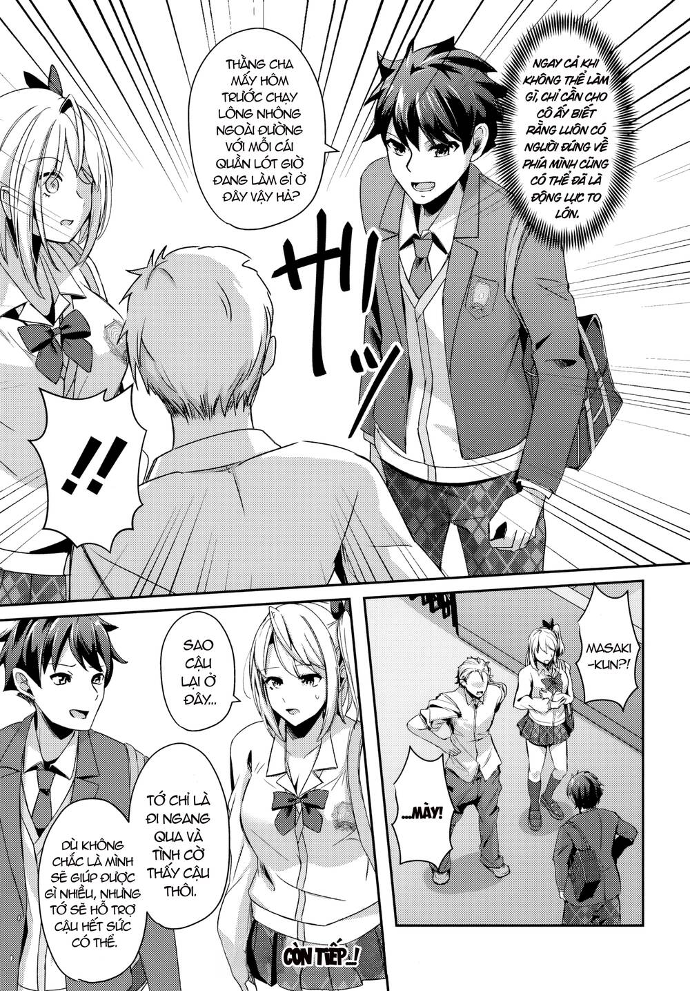 Te Ni Ireta Saimin Appli De Yume No Harem Seikatsu O Okuritai Chapter 4.1 - 14