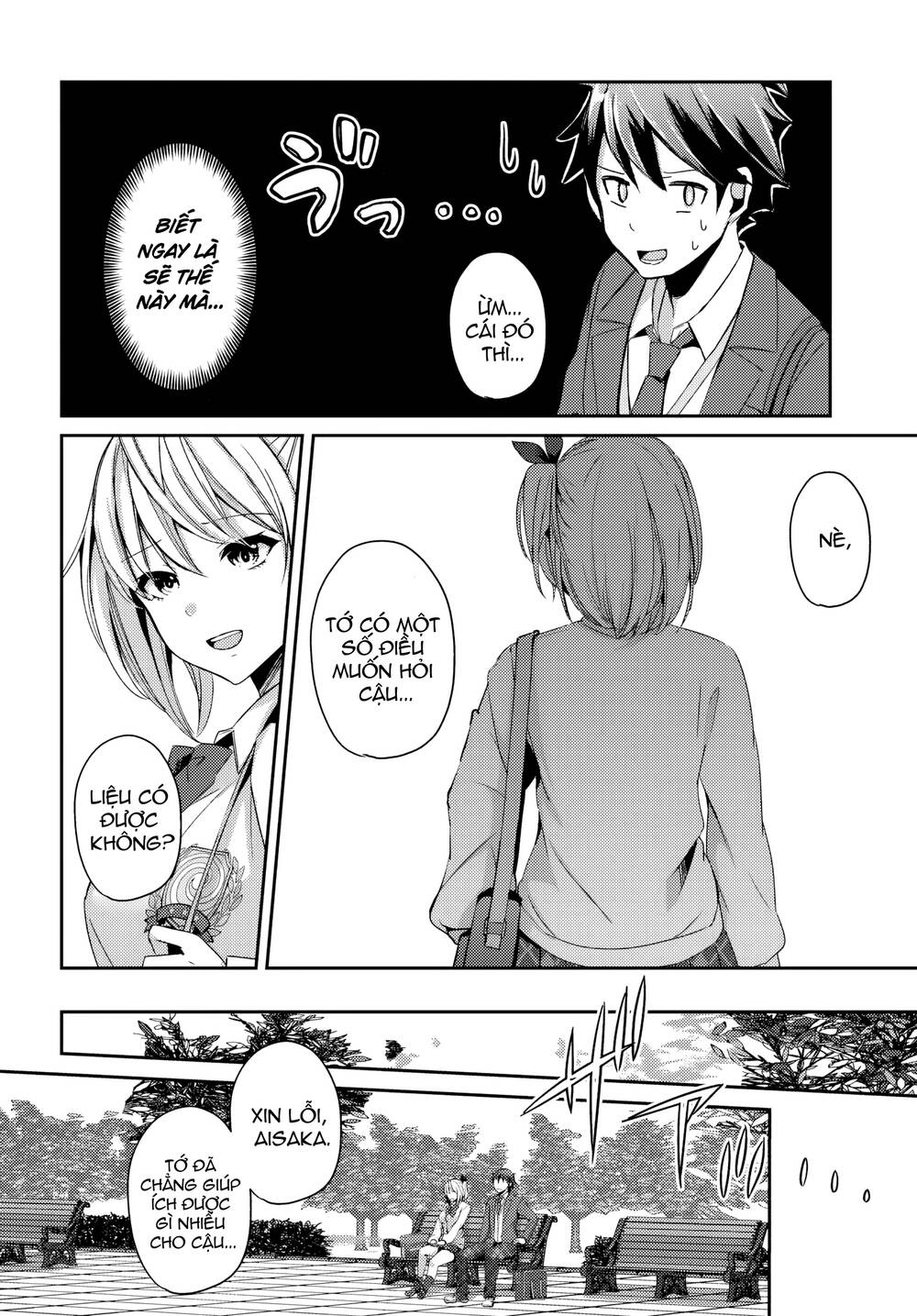 Te Ni Ireta Saimin Appli De Yume No Harem Seikatsu O Okuritai Chapter 4.2 - 8