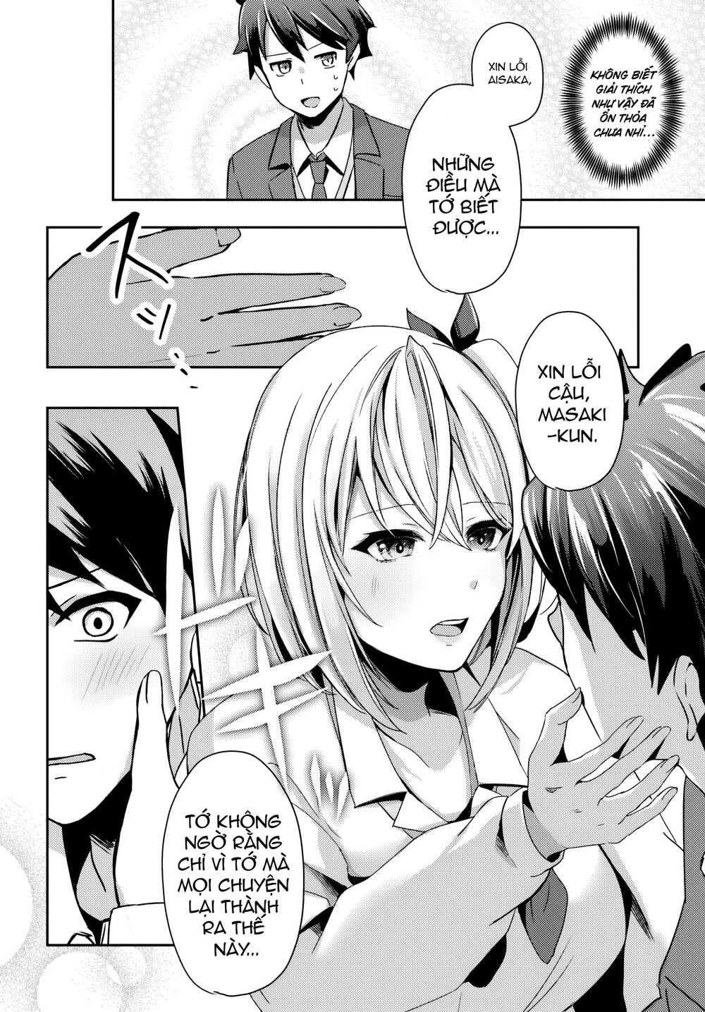 Te Ni Ireta Saimin Appli De Yume No Harem Seikatsu O Okuritai Chapter 4.2 - 12