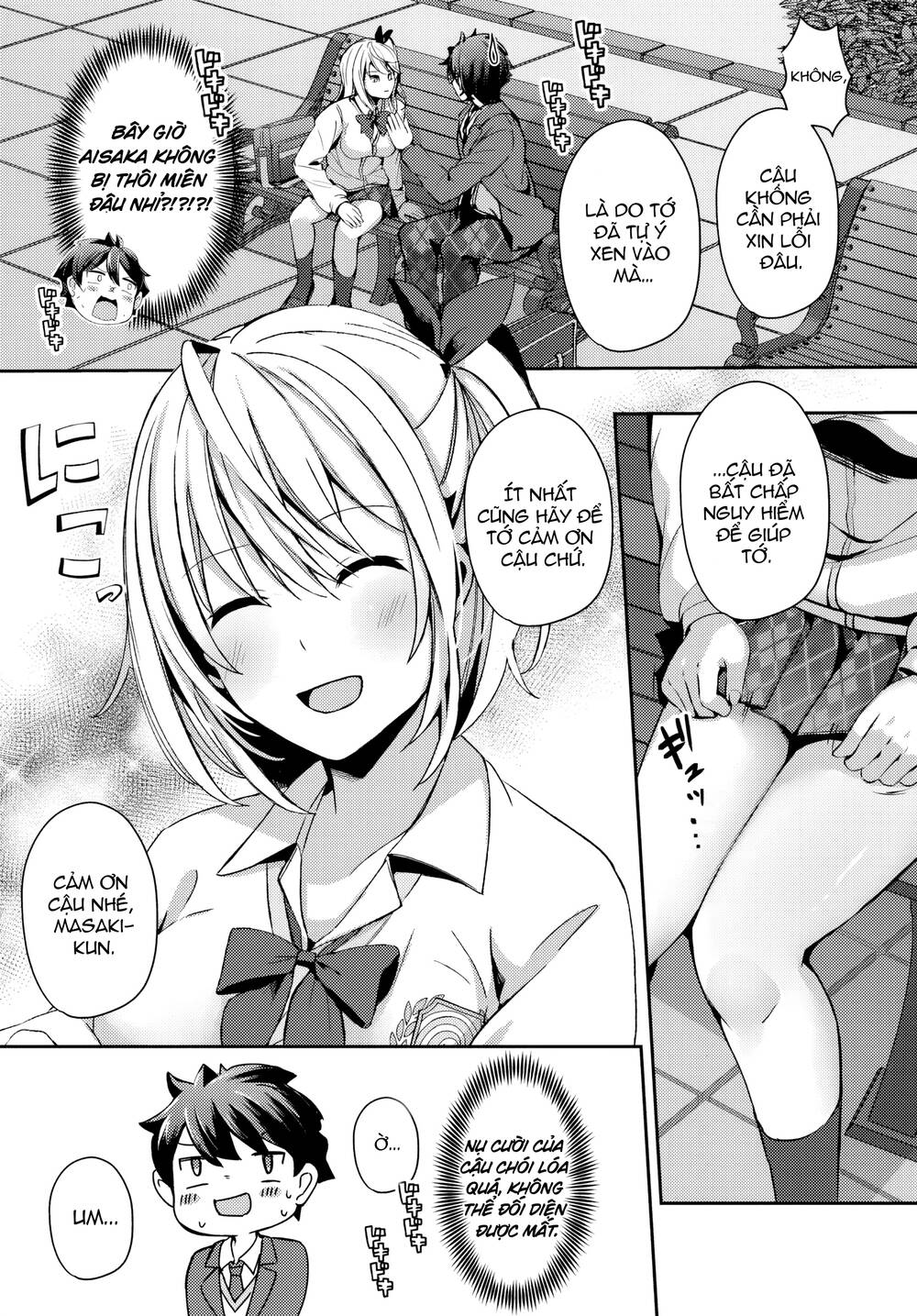 Te Ni Ireta Saimin Appli De Yume No Harem Seikatsu O Okuritai Chapter 4.2 - 13