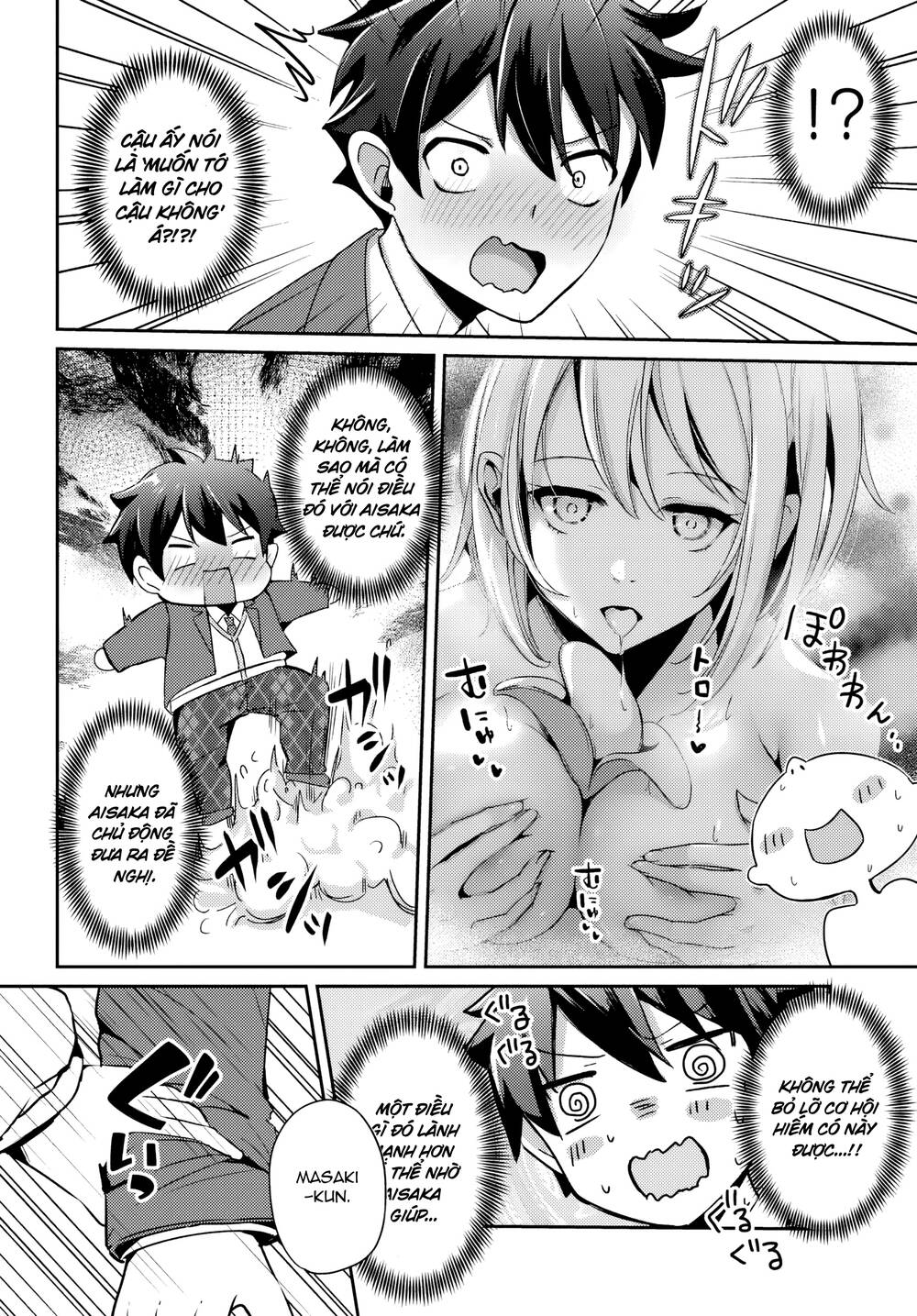 Te Ni Ireta Saimin Appli De Yume No Harem Seikatsu O Okuritai Chapter 4.2 - 16