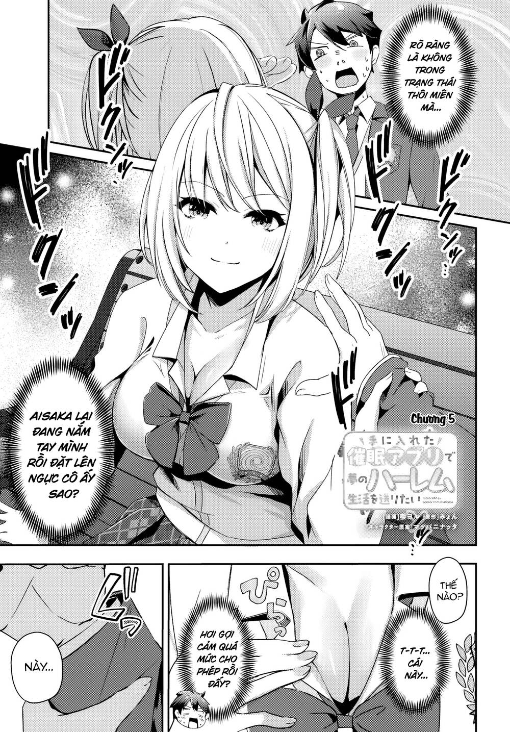 Te Ni Ireta Saimin Appli De Yume No Harem Seikatsu O Okuritai Chapter 5.1 - 4