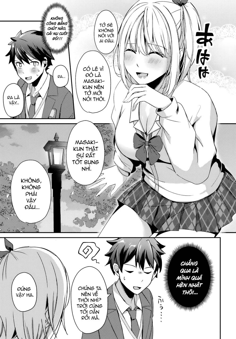 Te Ni Ireta Saimin Appli De Yume No Harem Seikatsu O Okuritai Chapter 5.1 - 10