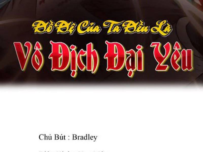 Đồ Đệ Của Ta Đều Là Đại Yêu Vô Địch Chapter 12 - 4