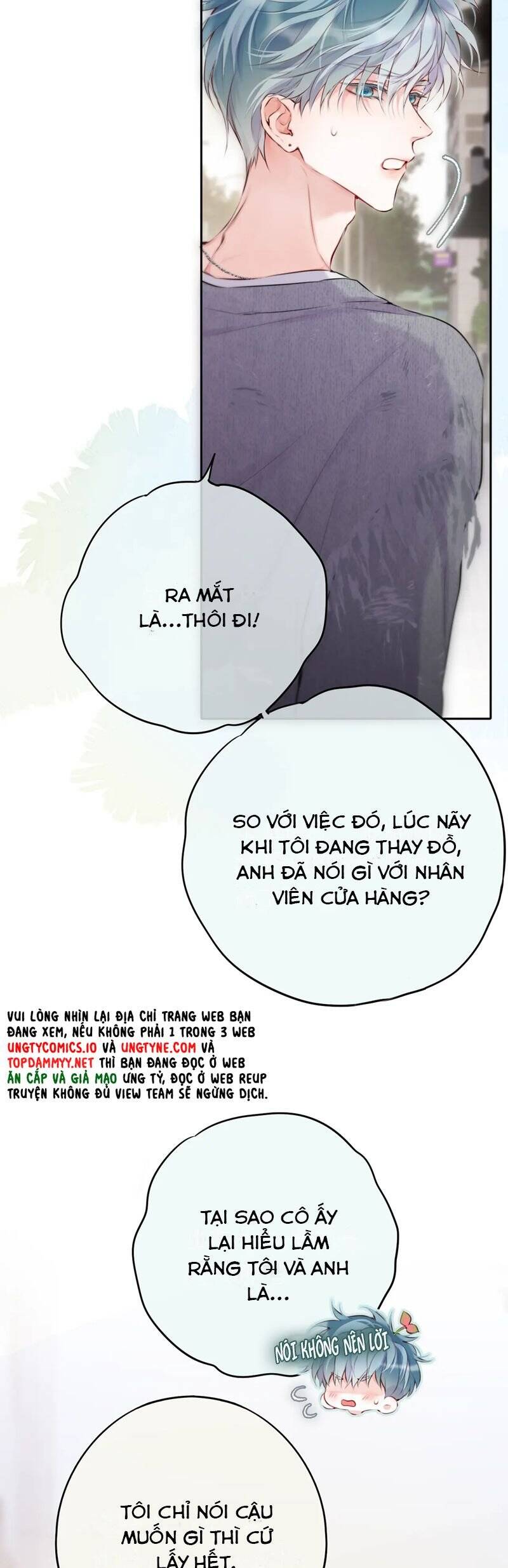 Hoặc Tinh Chi Mục Chapter 14 - 19