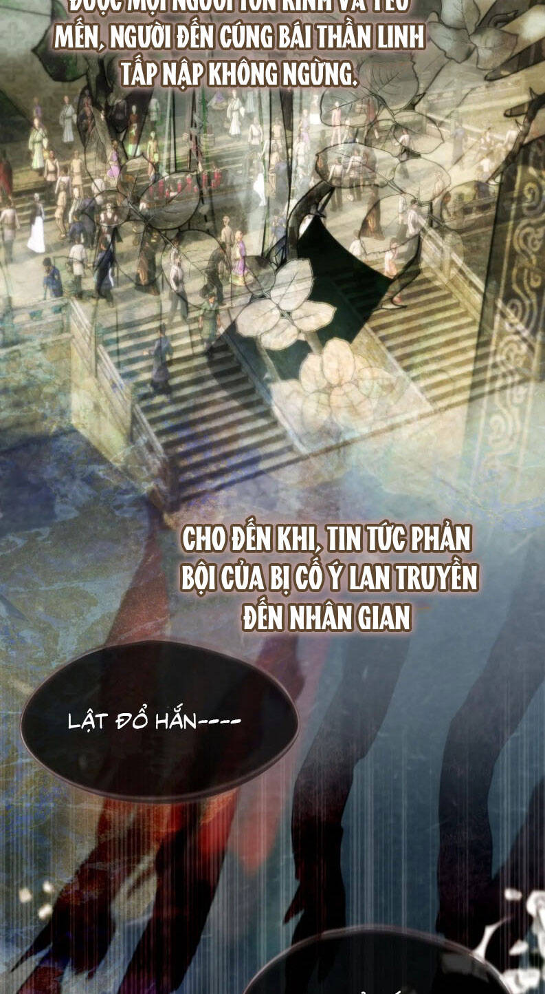 Hoặc Tinh Chi Mục Chapter 16 - 31