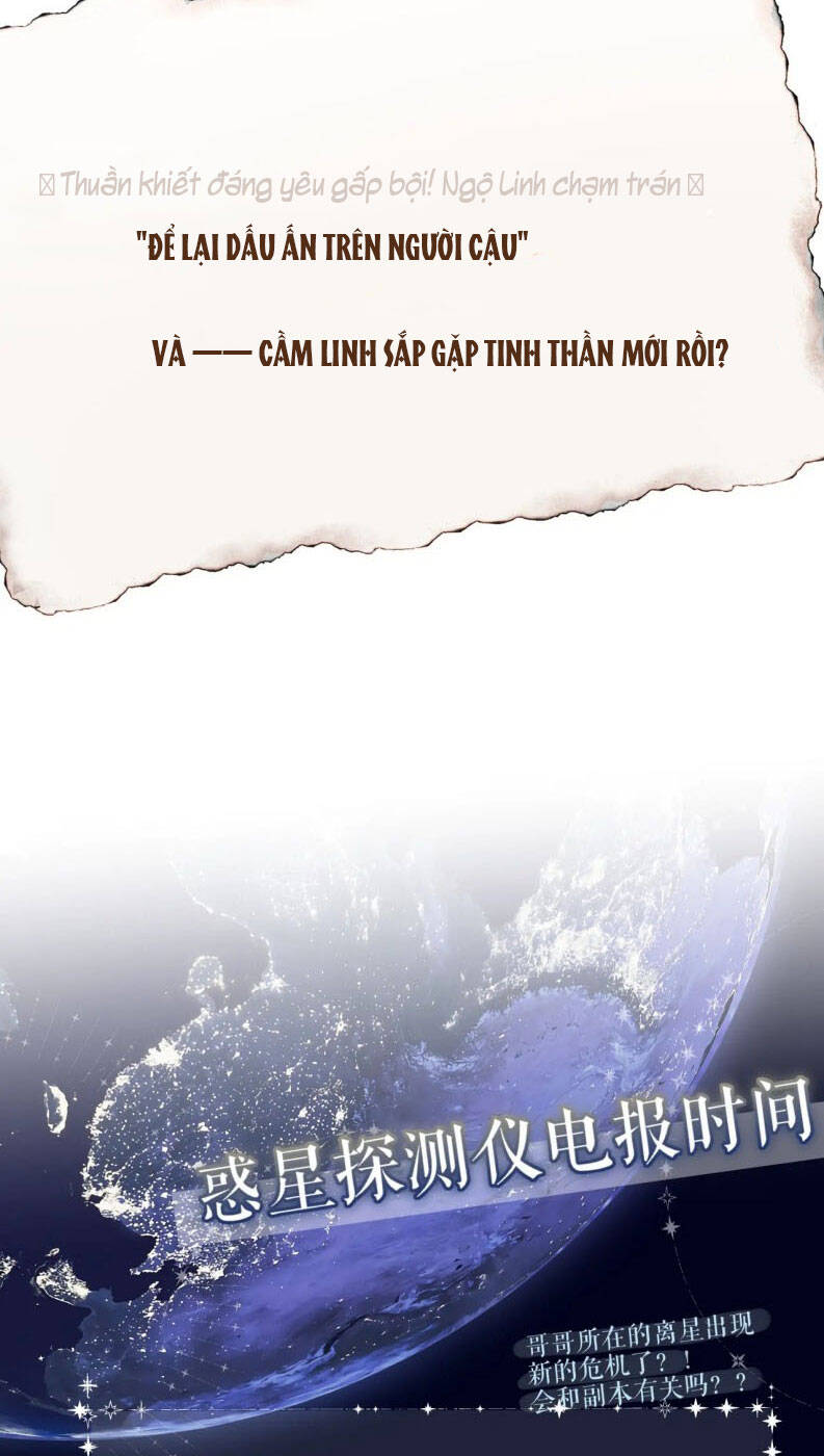 Hoặc Tinh Chi Mục Chapter 16 - 54