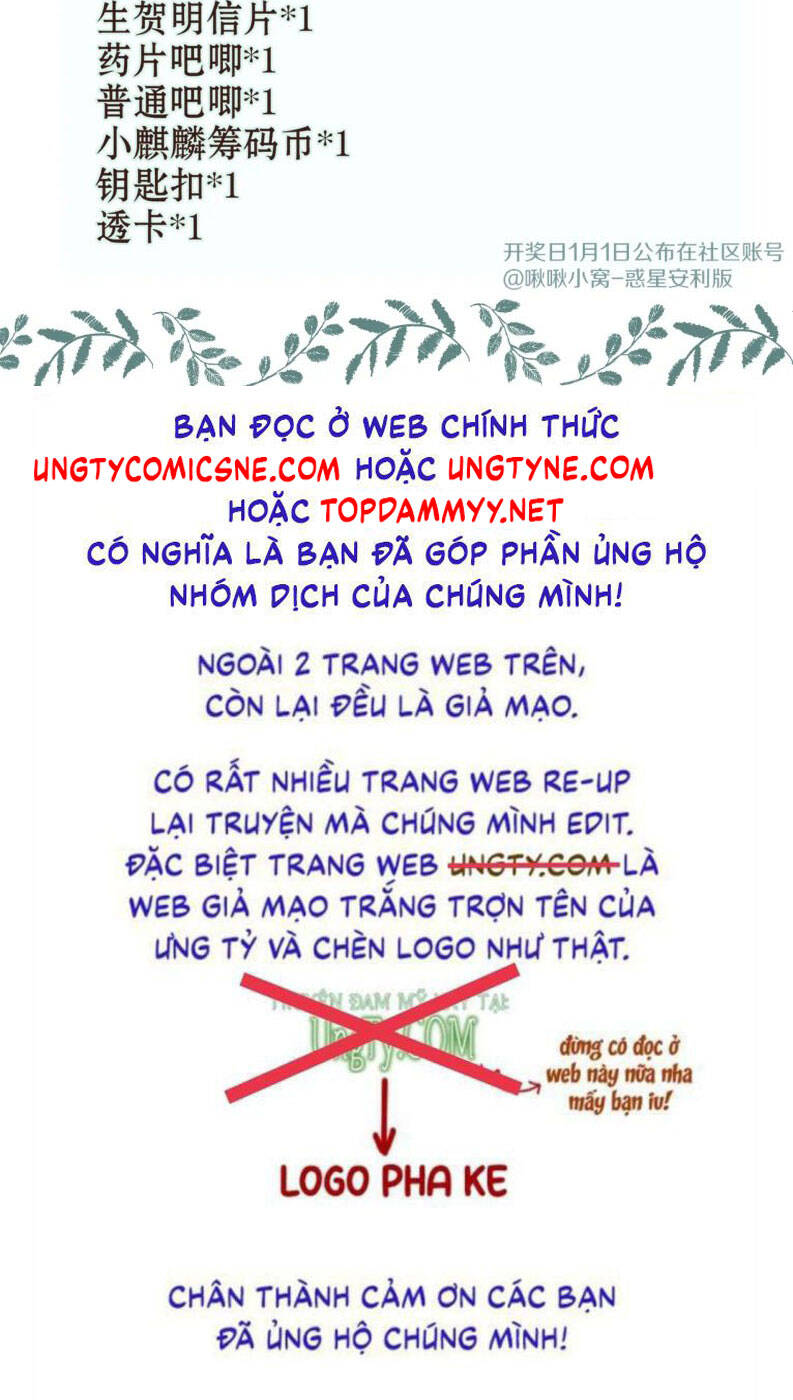 Hoặc Tinh Chi Mục Chapter 16 - 56