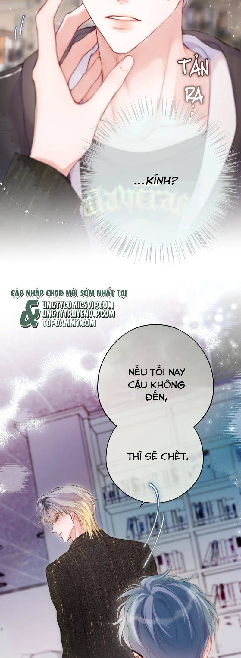 Hoặc Tinh Chi Mục Chapter 4 - 27