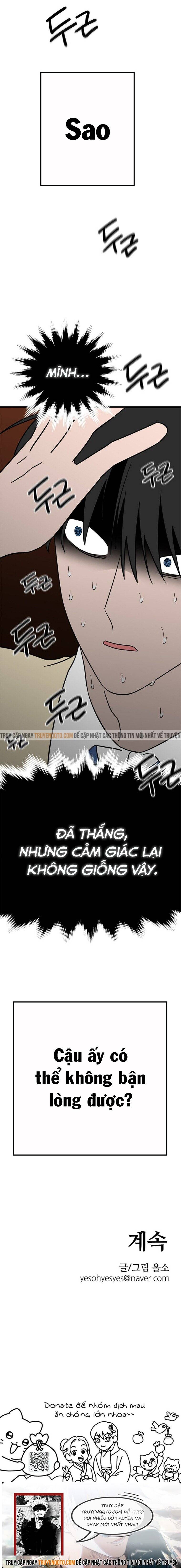 Long Miêu Chapter 13 - 30