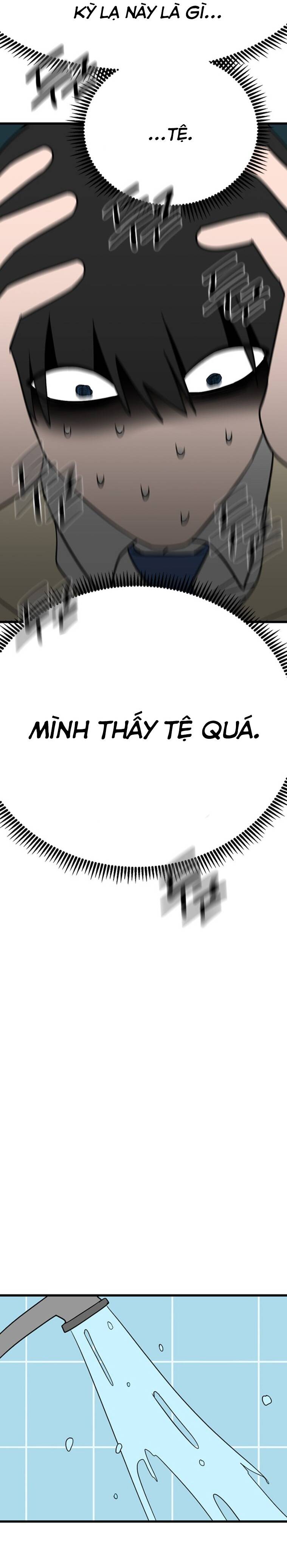 Long Miêu Chapter 16 - 13