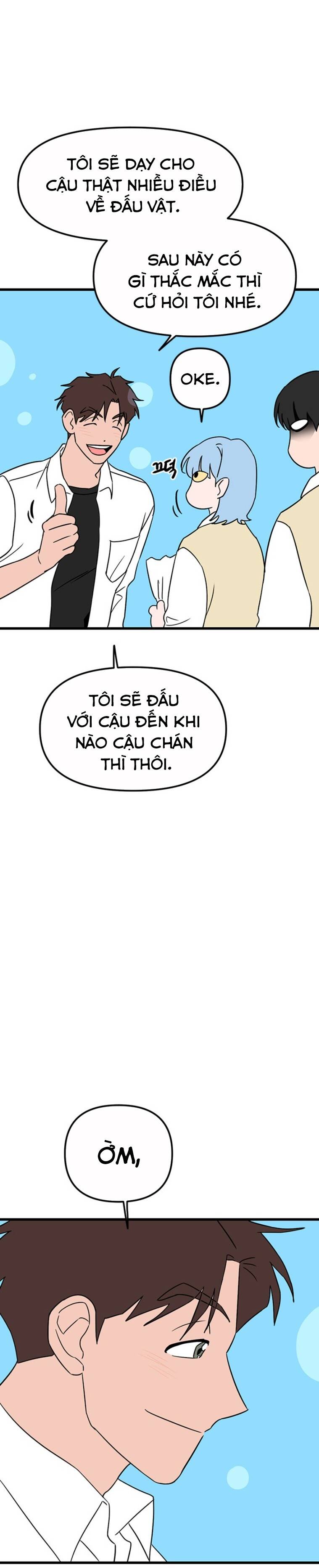 Long Miêu Chapter 17 - Trang 2