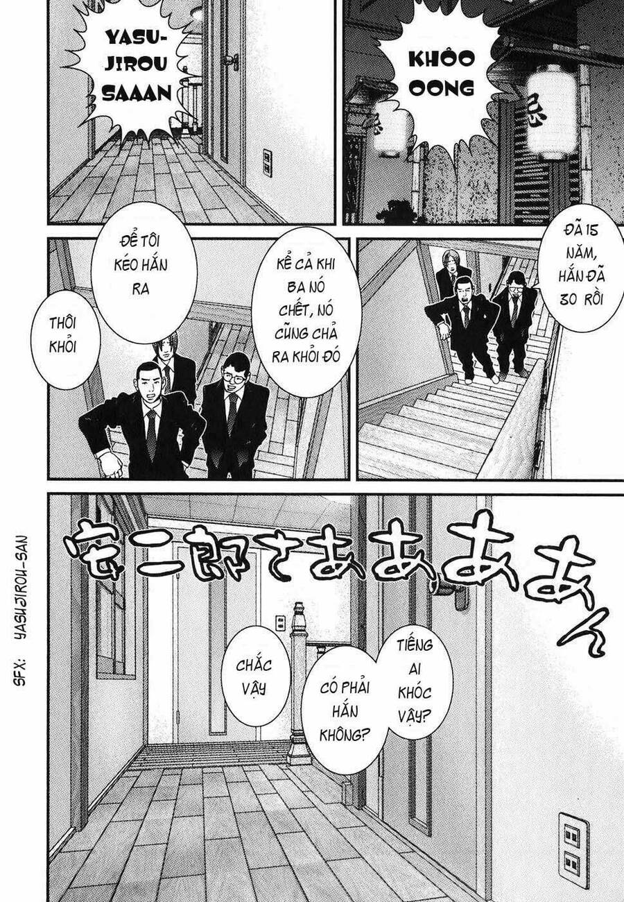 Me-Teru No Kimochi Chapter 1 - 44