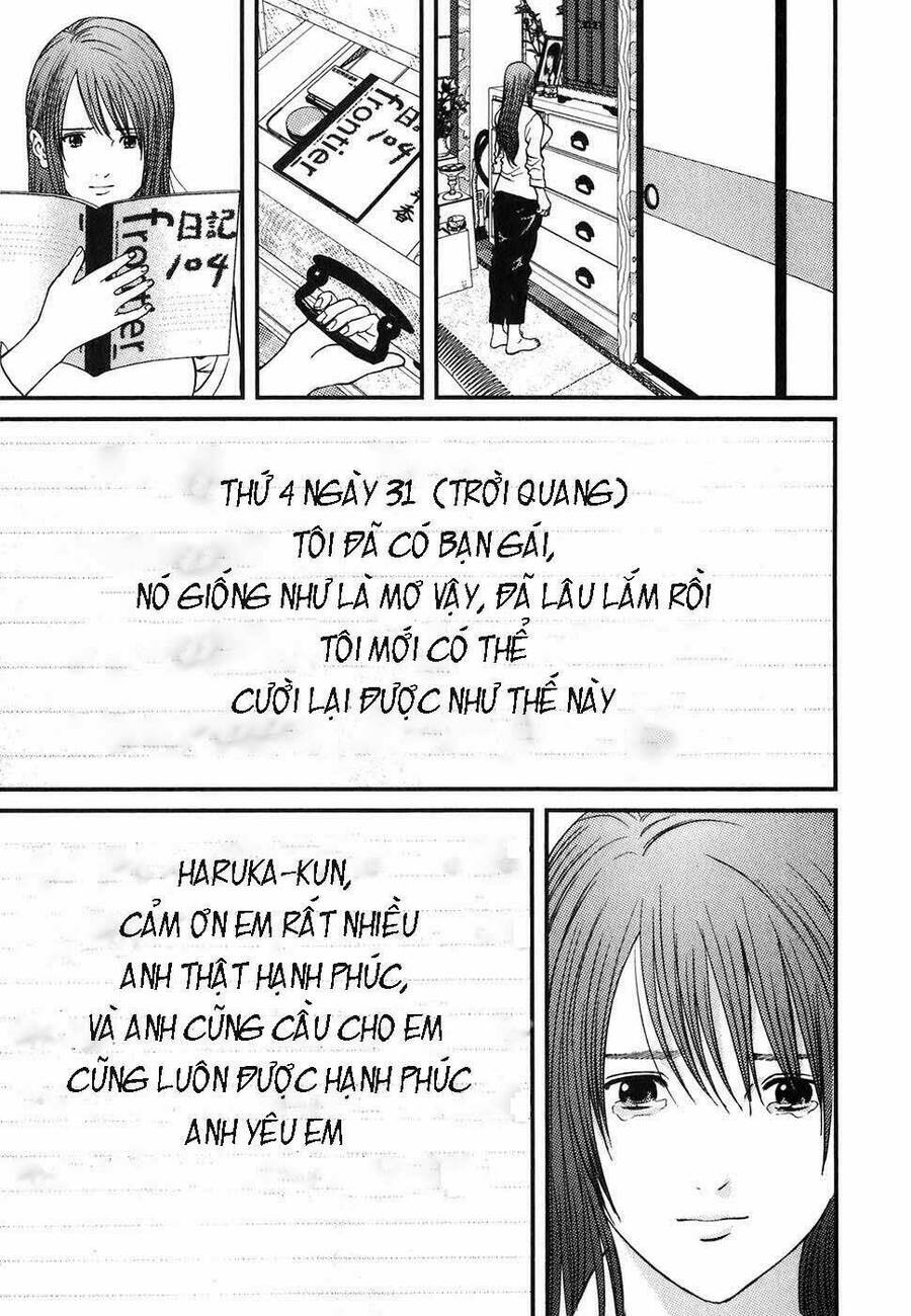 Me-Teru No Kimochi Chapter 1 - 47