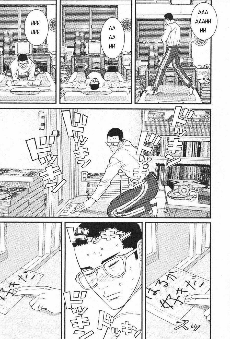 Me-Teru No Kimochi Chapter 11 - 7