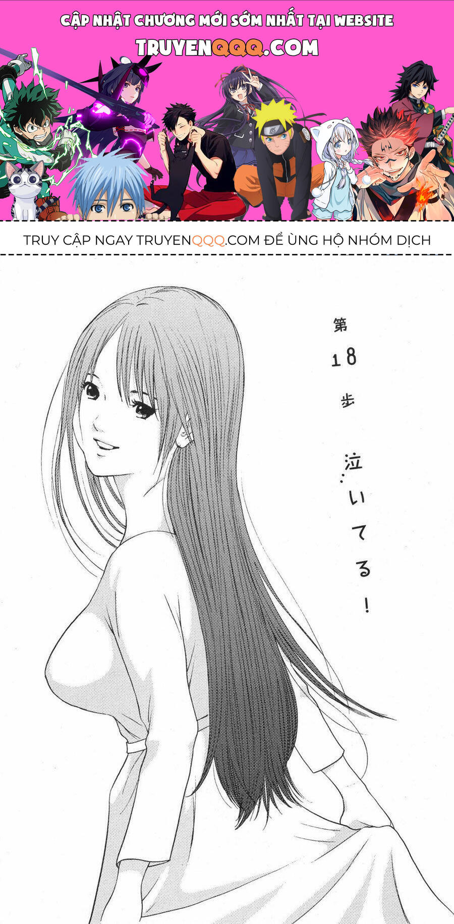 Me-Teru No Kimochi Chapter 18 - 1