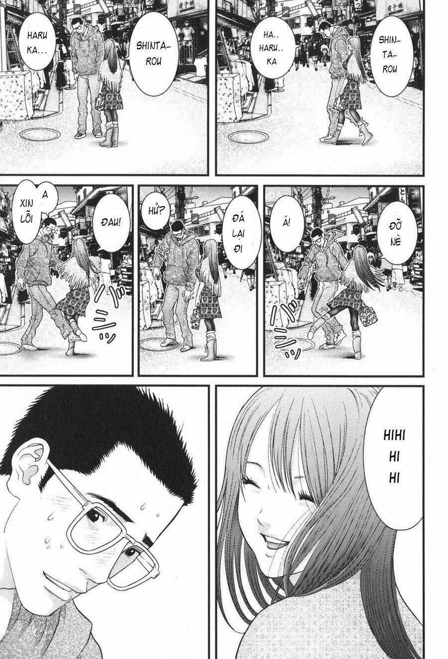 Me-Teru No Kimochi Chapter 18 - 11