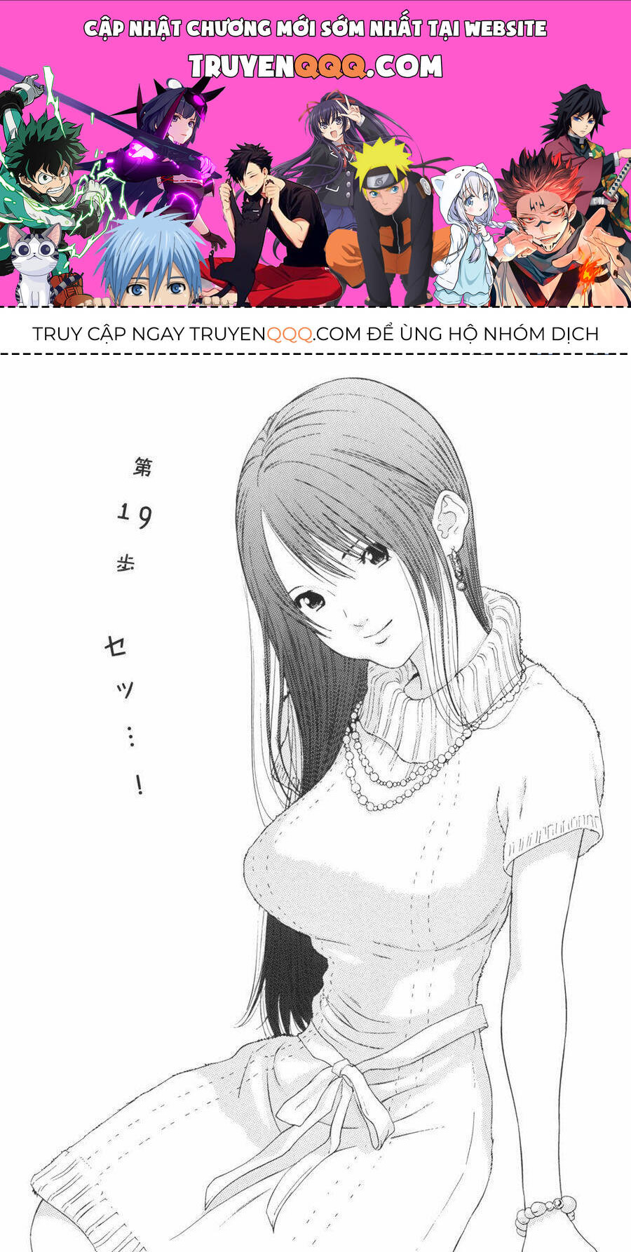 Me-Teru No Kimochi Chapter 19 - 1