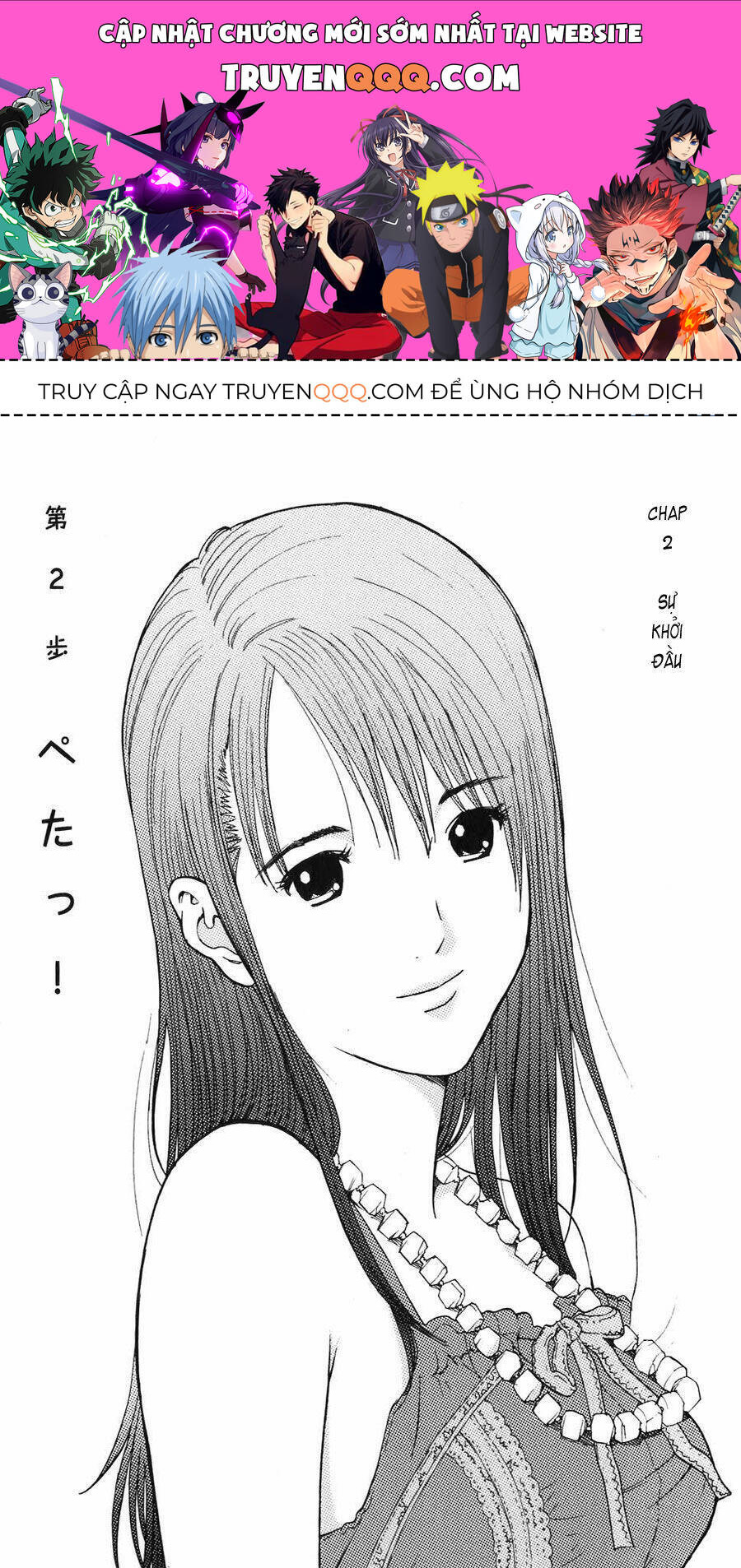 Me-Teru No Kimochi Chapter 2 - 1