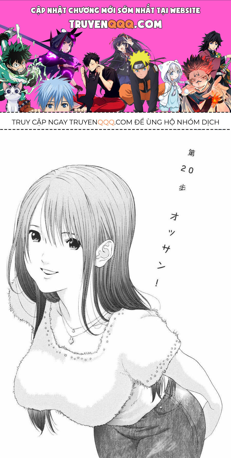 Me-Teru No Kimochi Chapter 20 - 1