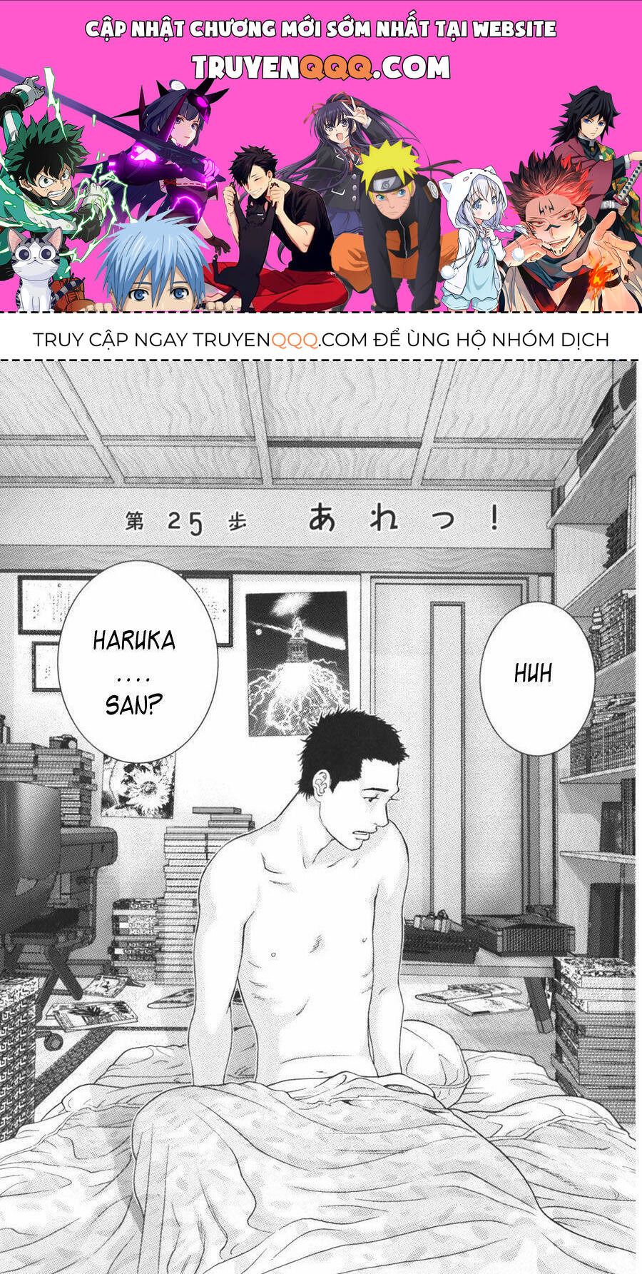 Me-Teru No Kimochi Chapter 25 - 1